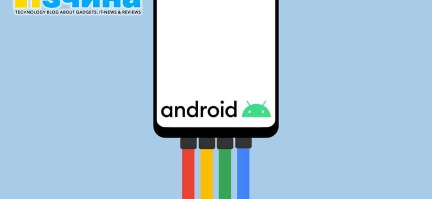 Imaginea prezentată pe linia principală a proiectului Android 1