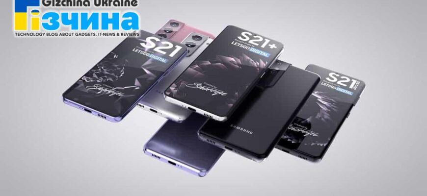 202012galaxy s21 smartphone 1