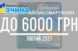 top200 ukr